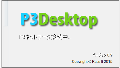 Po3Desktop License image_a