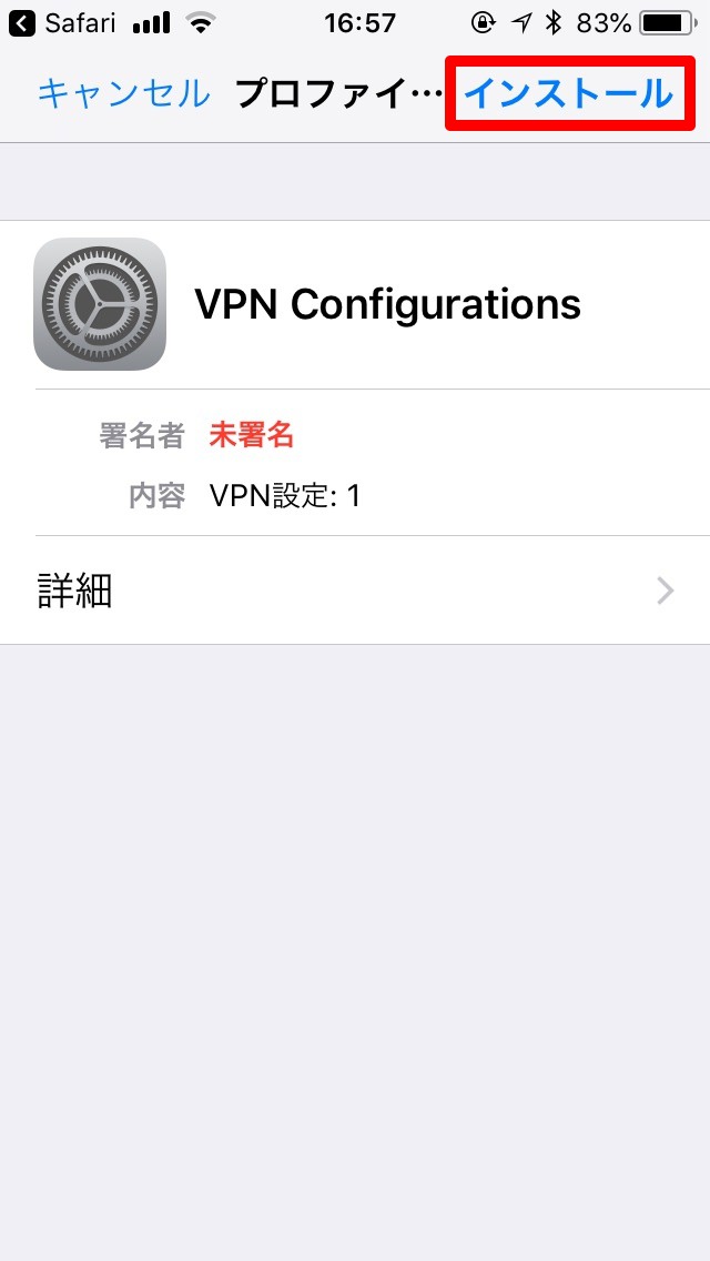 VPN Setting image3