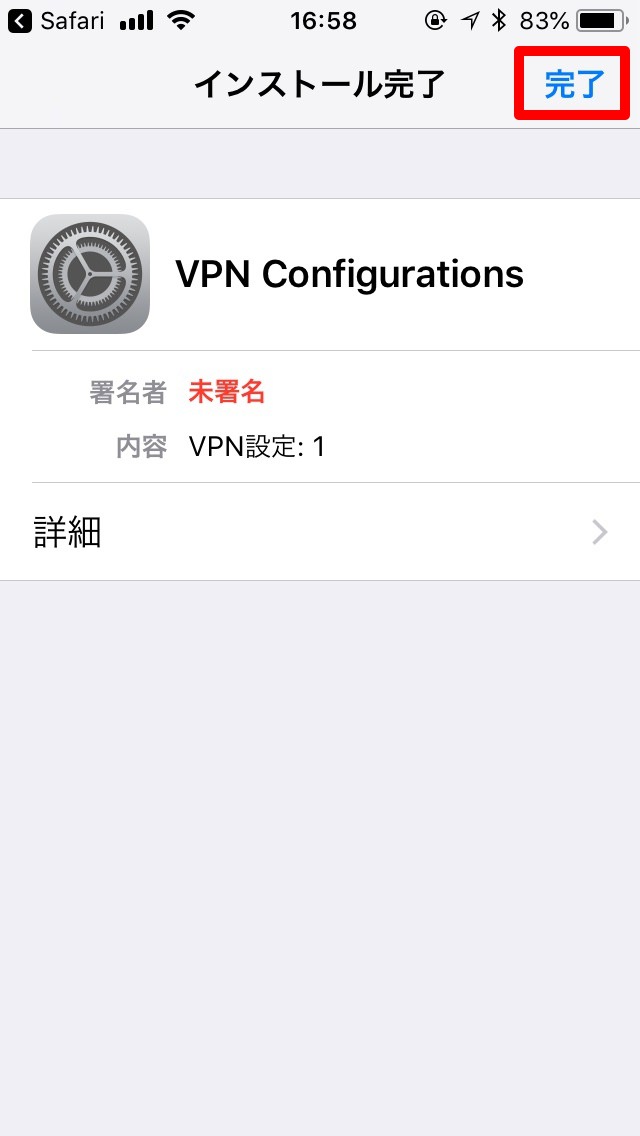 VPN Setting image7