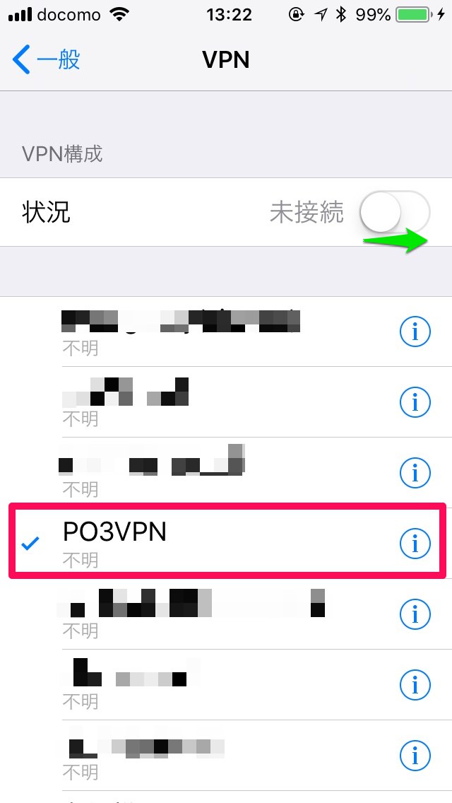 VPN Setting image7